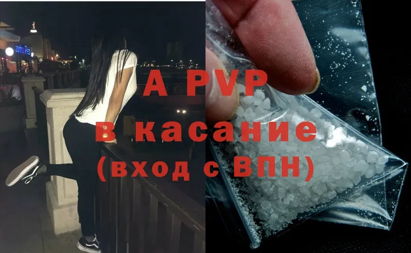 где найти   Асбест  Alpha PVP СК 