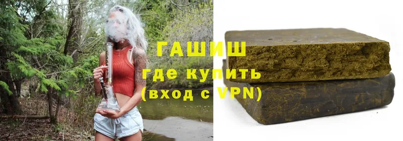 Гашиш Cannabis  купить закладку  Асбест 