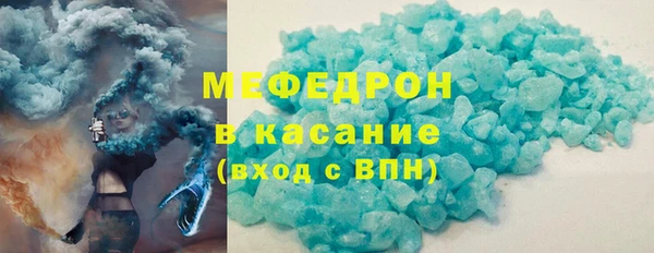 mdma Вяземский